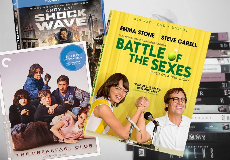 1月23日デジタル、Blu-ray、DVDリリース